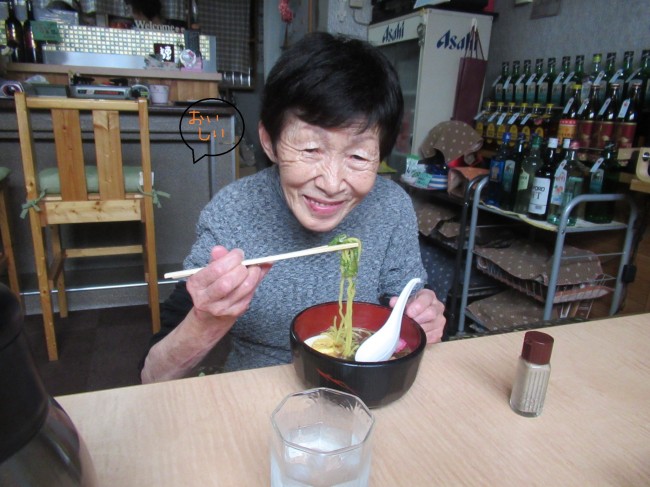 ラーメン