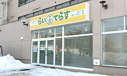 帯広西8条