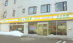 篠路2条