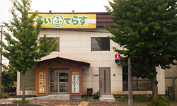 三笠