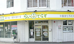中の島1条