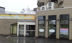 川沿
